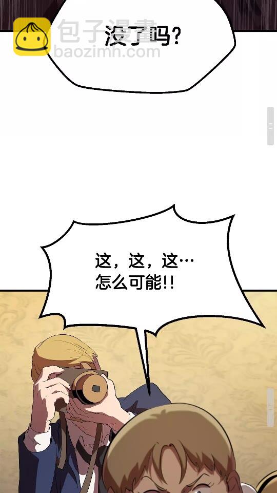 第56话 内心的魔鬼91