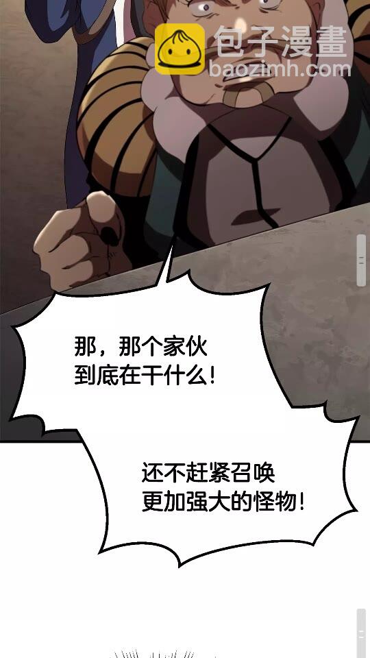 第56话 内心的魔鬼92