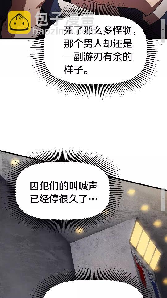 第56话 内心的魔鬼94