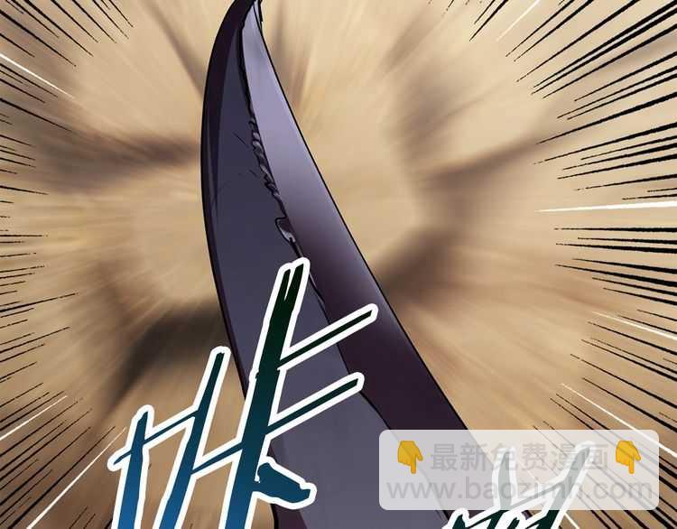 第57话 直面杀戮1