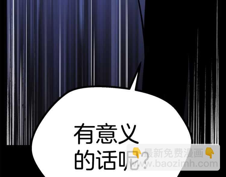 第57话 直面杀戮103