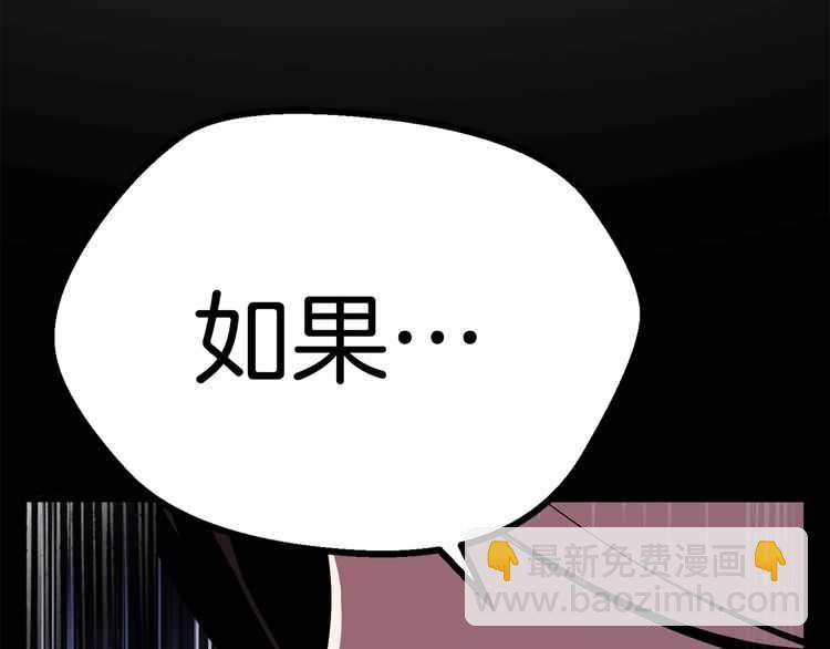 第57话 直面杀戮105