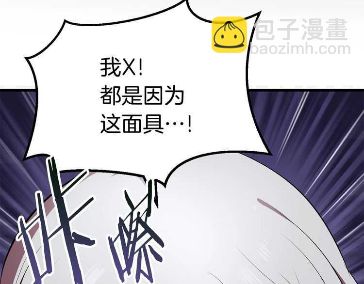 第57话 直面杀戮109