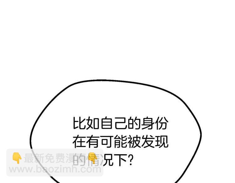 第57话 直面杀戮112