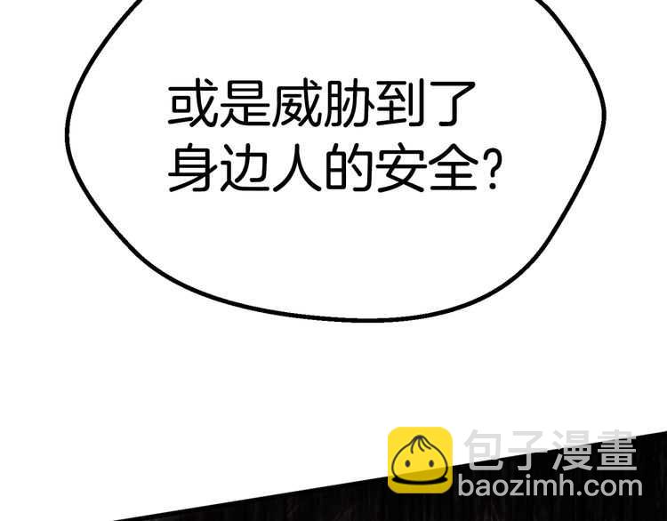 第57话 直面杀戮117