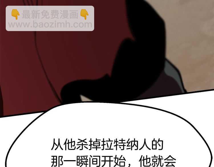 第57话 直面杀戮123