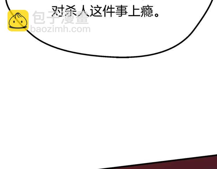 第57话 直面杀戮124