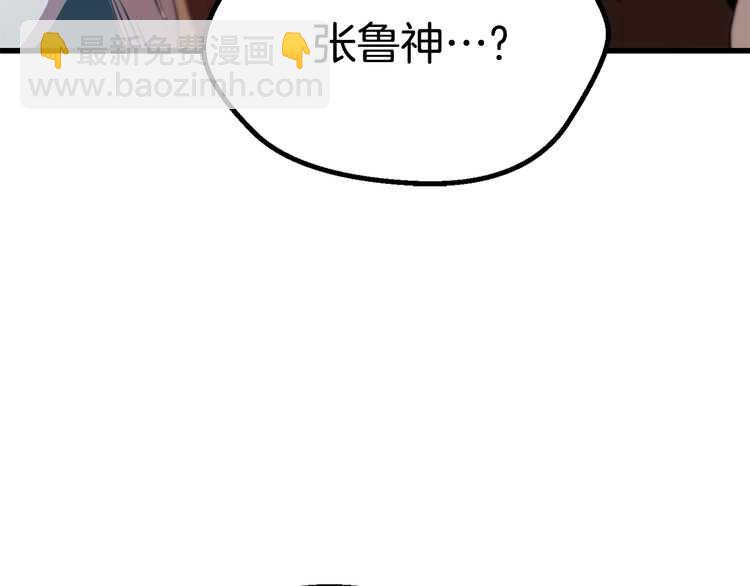第57话 直面杀戮134