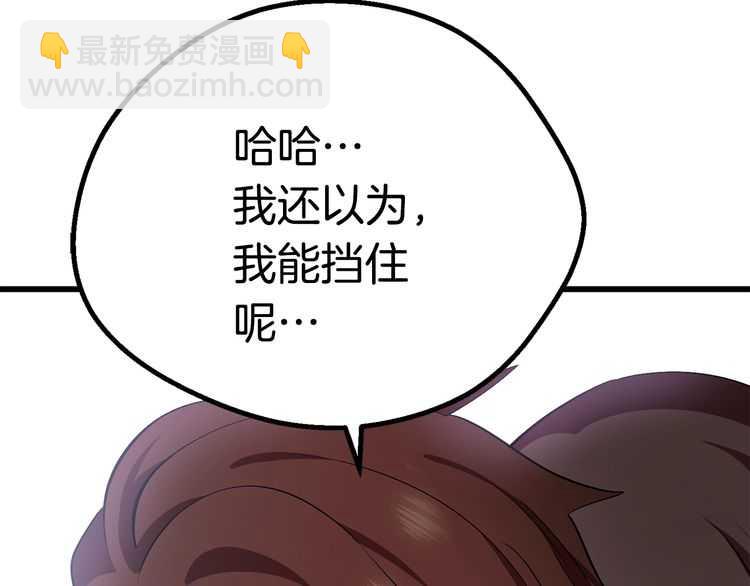 第57话 直面杀戮135