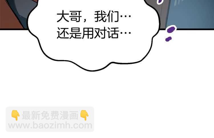 第57话 直面杀戮138