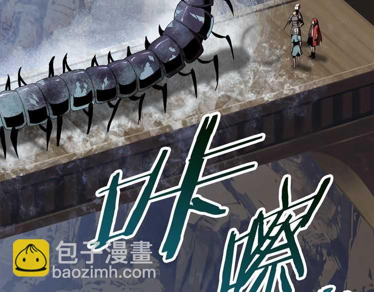 第57话 直面杀戮153