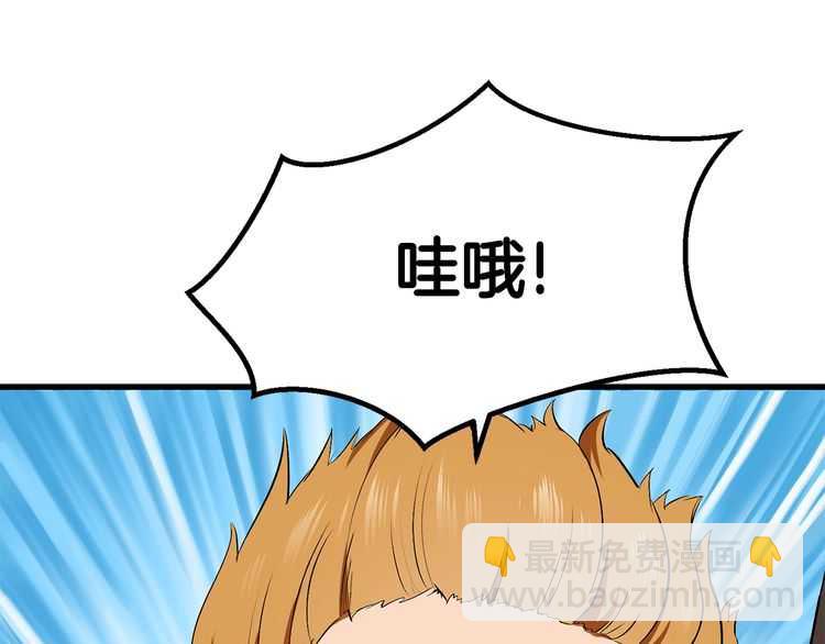 第57话 直面杀戮154