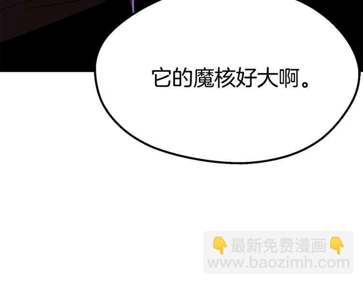 第57话 直面杀戮161
