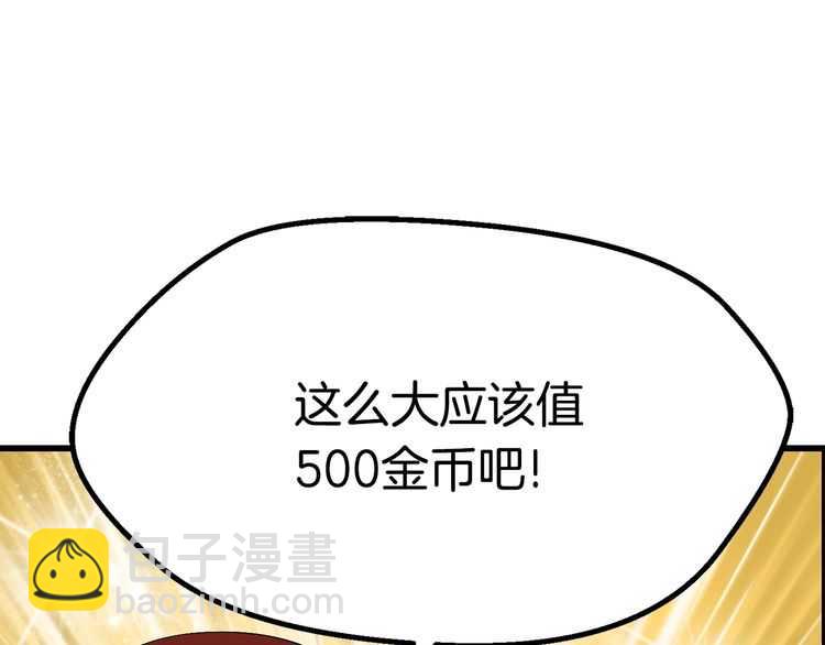 第57话 直面杀戮166