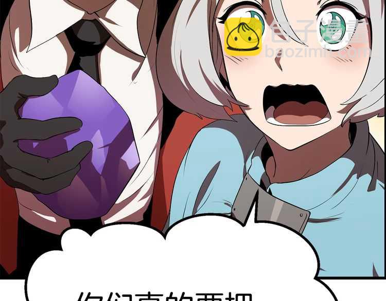 第57话 直面杀戮168