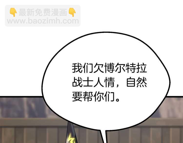 第57话 直面杀戮170