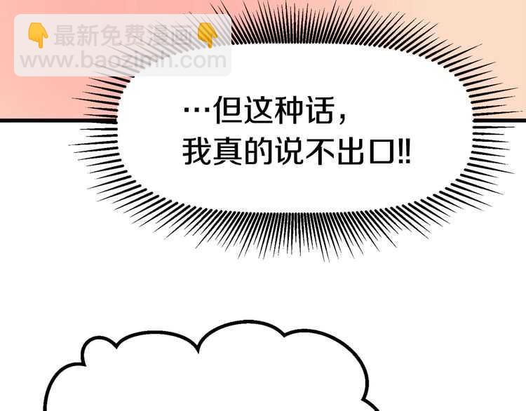 第57话 直面杀戮172