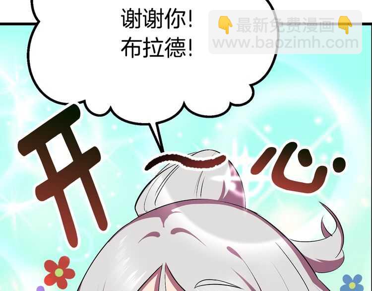 第57话 直面杀戮173