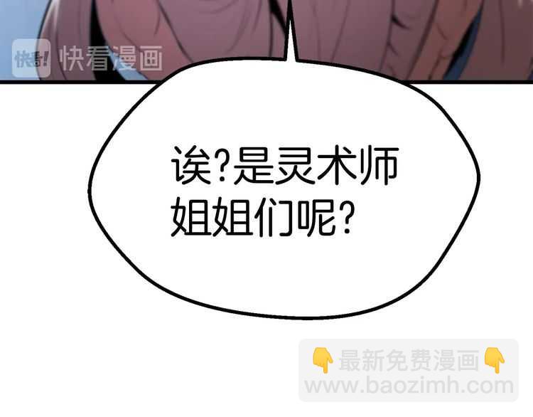 第57话 直面杀戮183