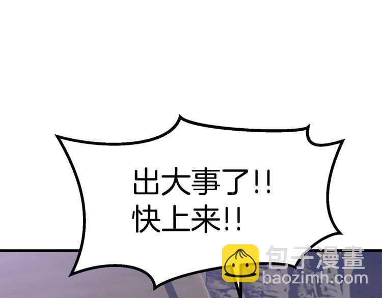 第57话 直面杀戮184