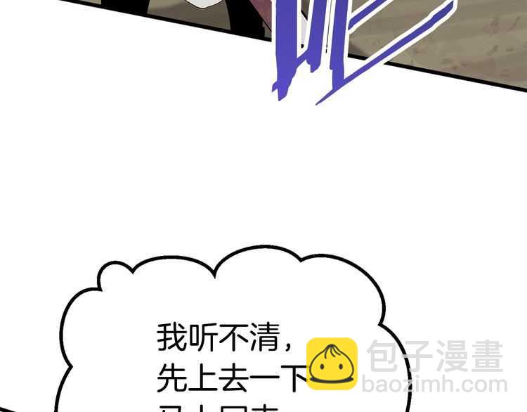 第57话 直面杀戮187