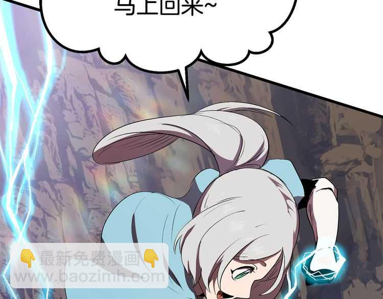 第57话 直面杀戮188