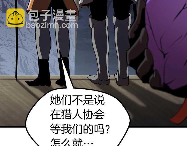 第57话 直面杀戮194