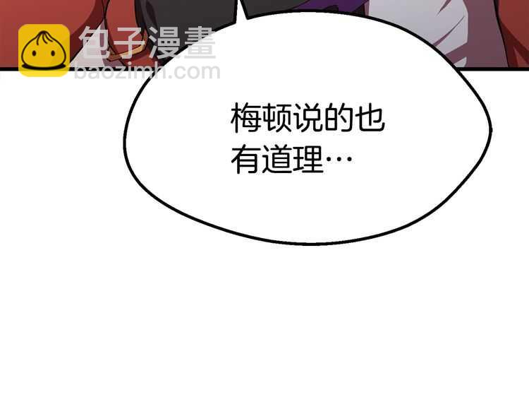 第57话 直面杀戮198