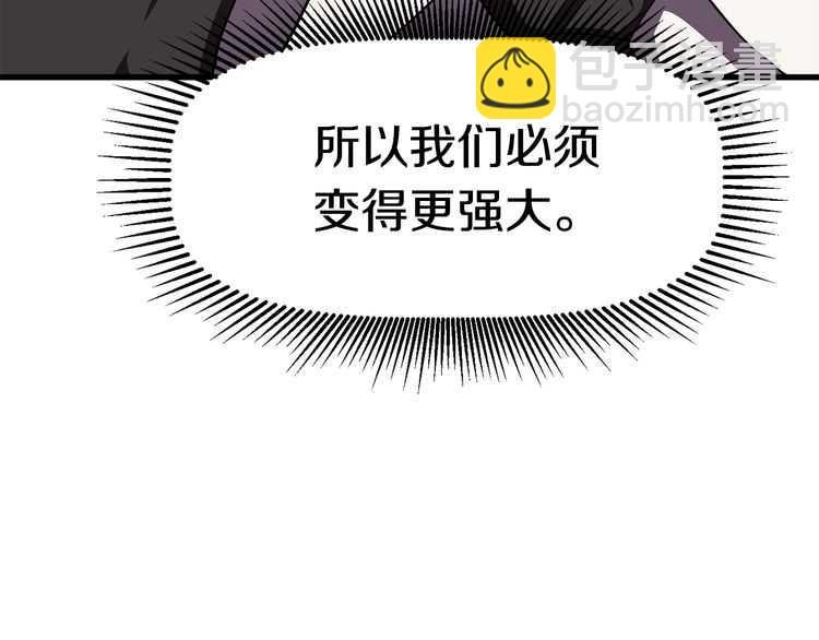 第57话 直面杀戮202