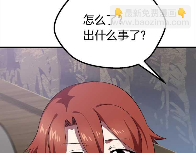 第57话 直面杀戮210