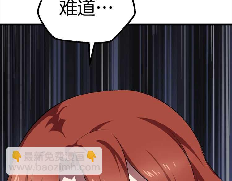 第57话 直面杀戮217