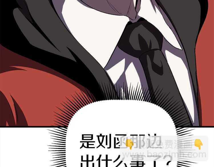 第57话 直面杀戮219