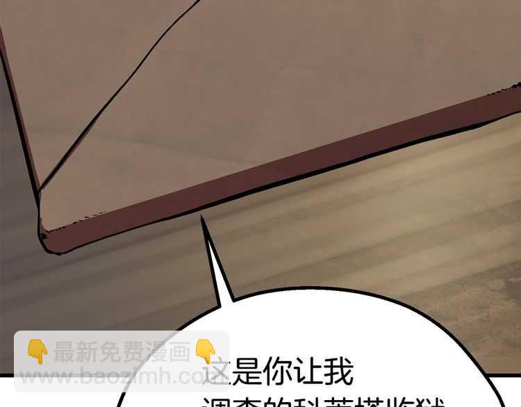 第57话 直面杀戮222