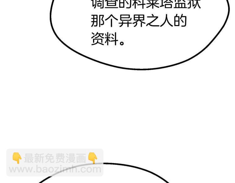 第57话 直面杀戮223