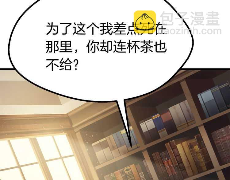 第57话 直面杀戮224