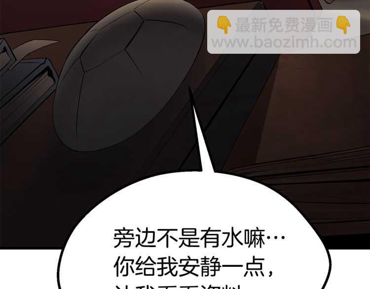 第57话 直面杀戮226