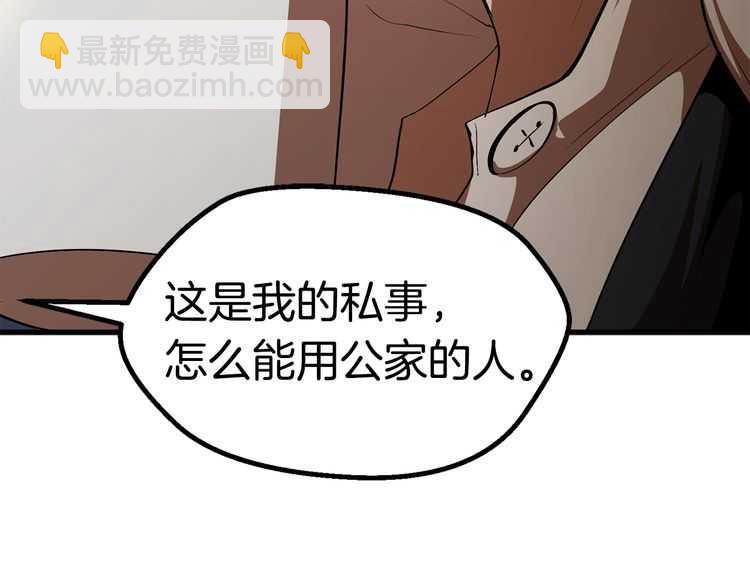 第57话 直面杀戮230