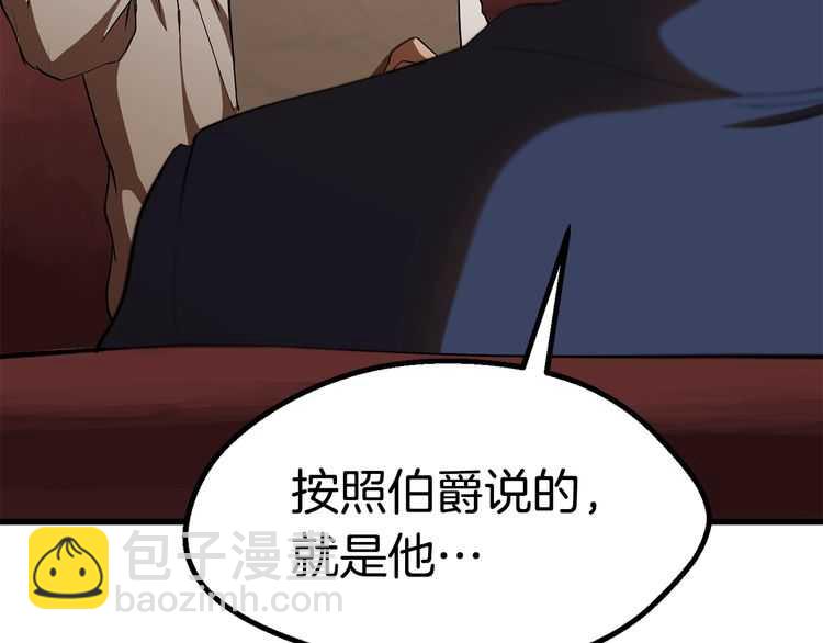 第57话 直面杀戮233