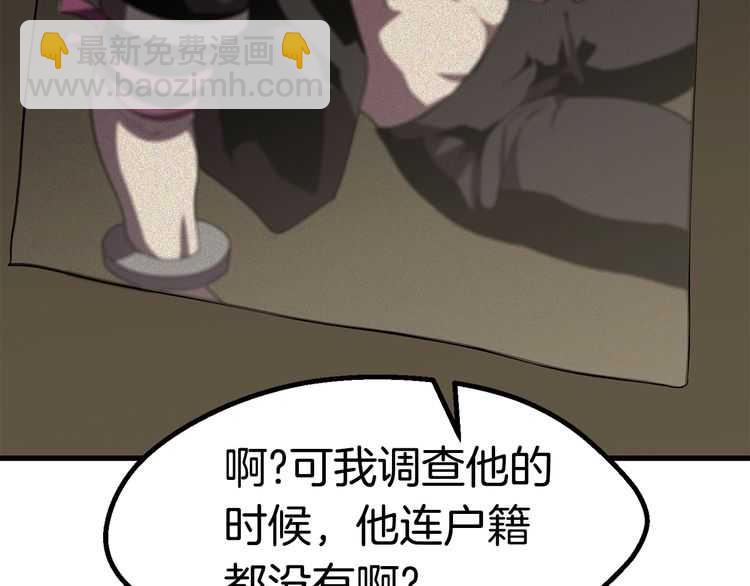 第57话 直面杀戮236