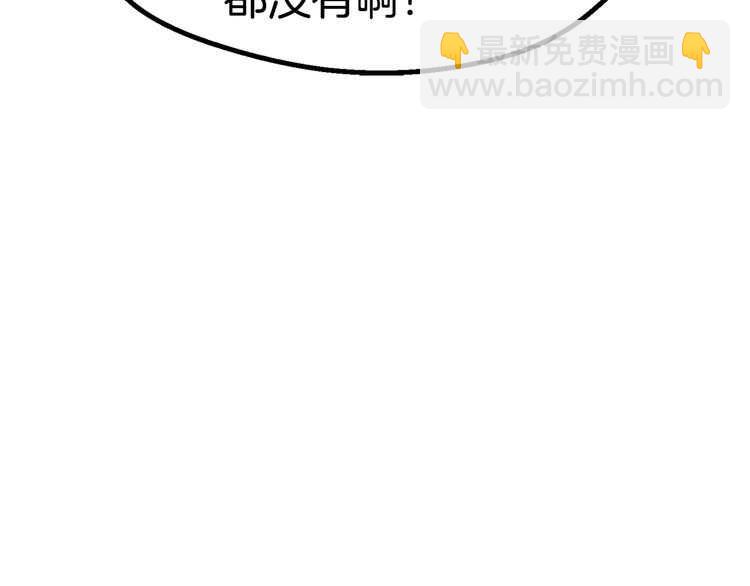 第57话 直面杀戮237