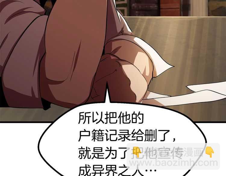 第57话 直面杀戮240