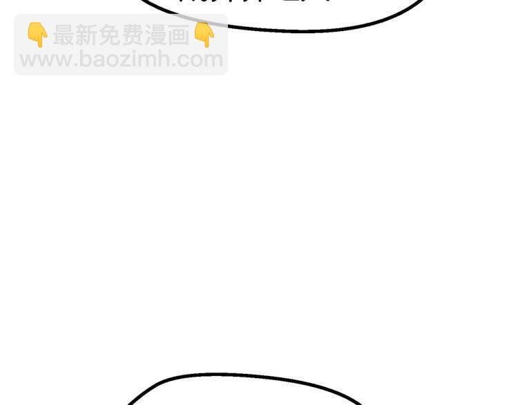 第57话 直面杀戮241
