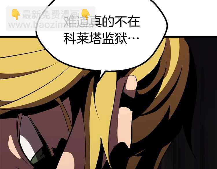 第57话 直面杀戮242