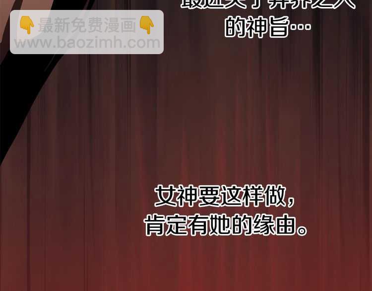 第57话 直面杀戮244