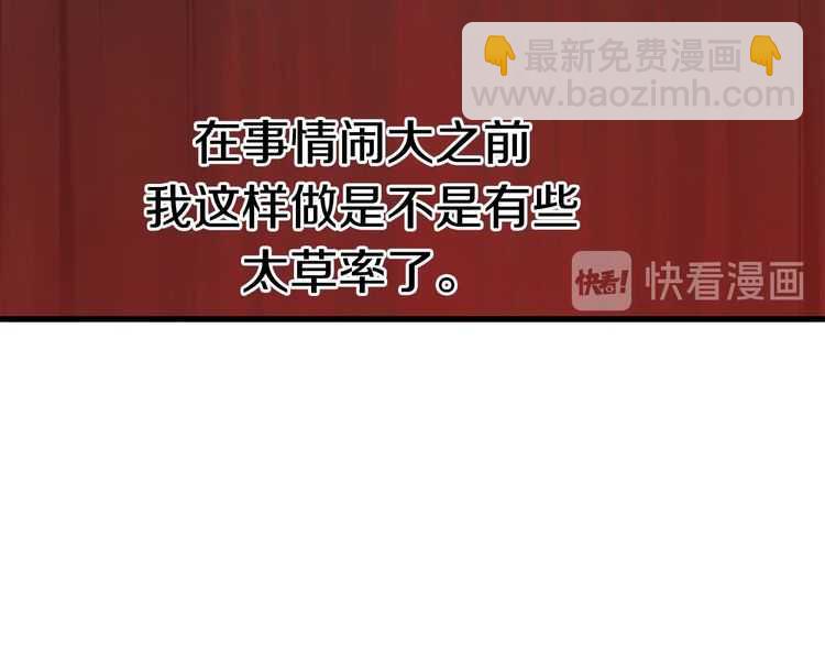 第57话 直面杀戮245