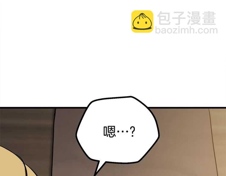 第57话 直面杀戮246