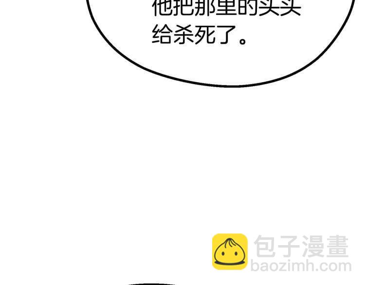 第57话 直面杀戮253