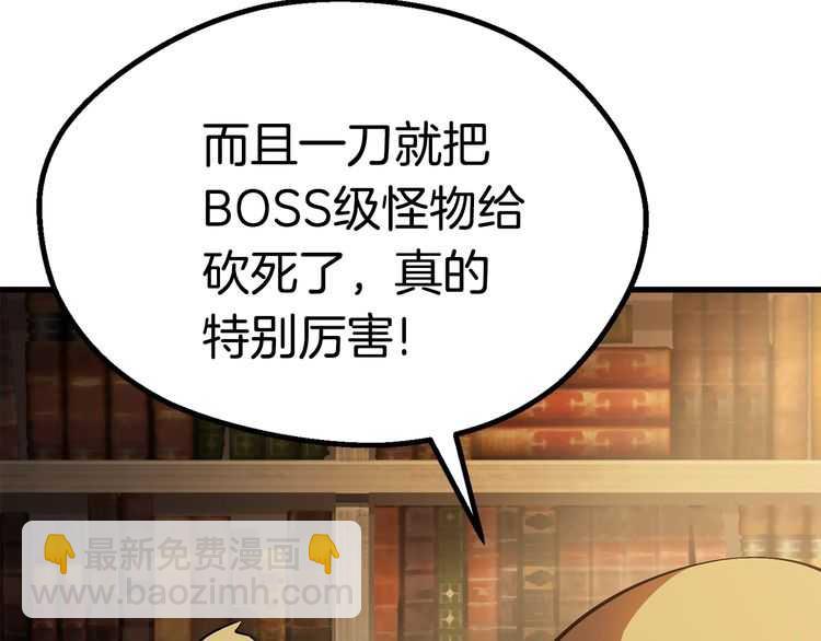 第57话 直面杀戮254