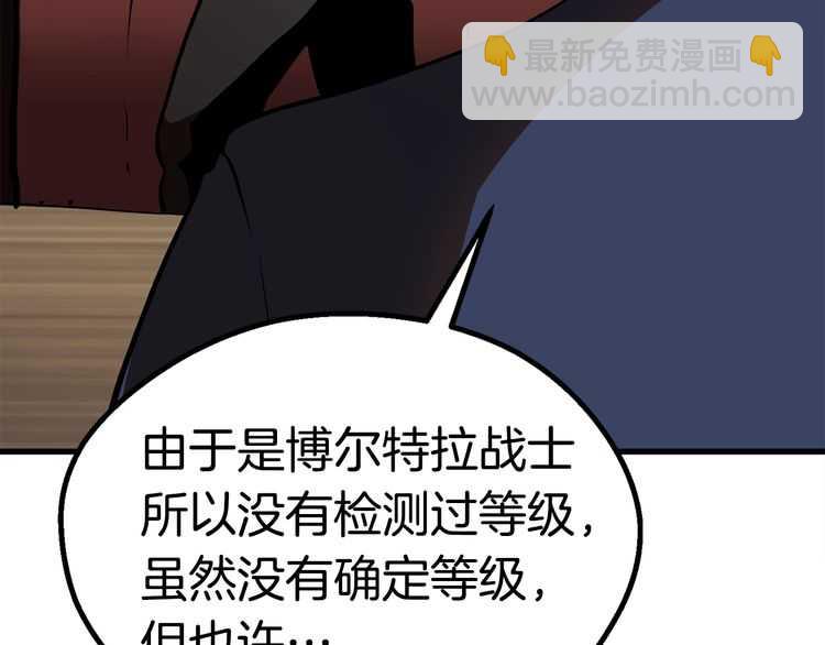 第57话 直面杀戮256
