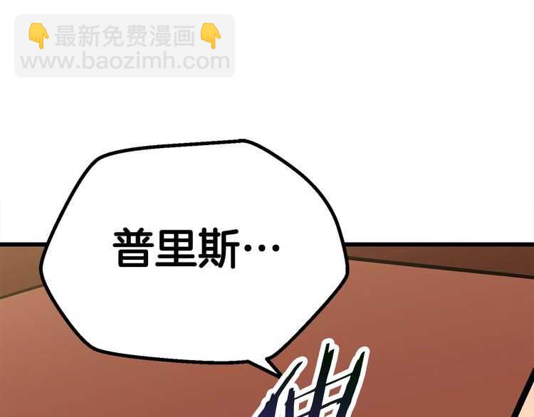 第57话 直面杀戮257